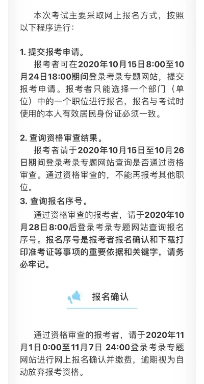 高考志愿填报靖江怎么填