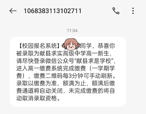 献县高考志愿填报时间