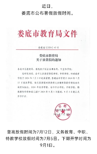 娄底高考志愿填报时间