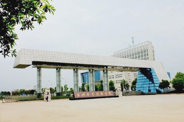 永州职业技术学院开学时间是什么时候?全面解析学期安排与教务保障