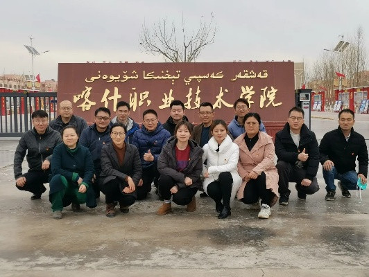 喀什理工职业技术学院录取查询怎么办？官方渠道与完整流程指南