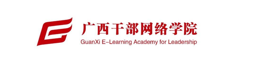 广西干部网络学院登录入口是什么？如何快速访问与使用？