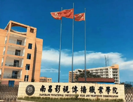 南昌影视传播职业学院招生办电话是多少?招生联系方式全解析