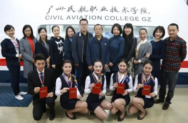 广州民航职业技术学院是什么层次?专注培养民航一线人才的高职标杆