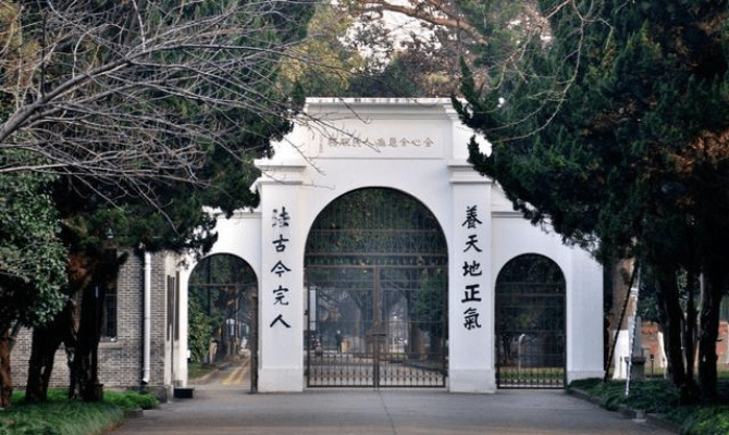 河海大学 vs 苏州大学：哪所高校更值得选择？