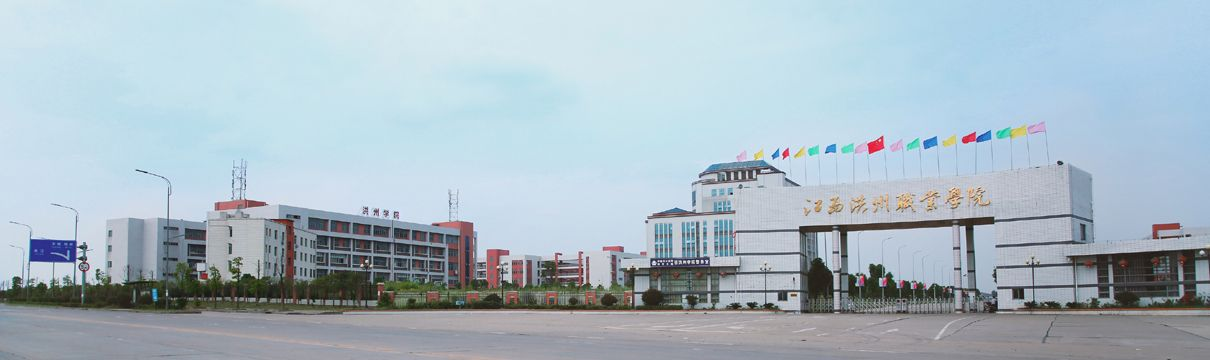 江西洪州职业学院是中专还是大专？本质属国家统招高职专科院校