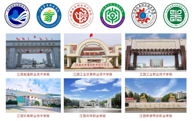 南昌五年一贯制大专学校有哪些？这份名单请收好