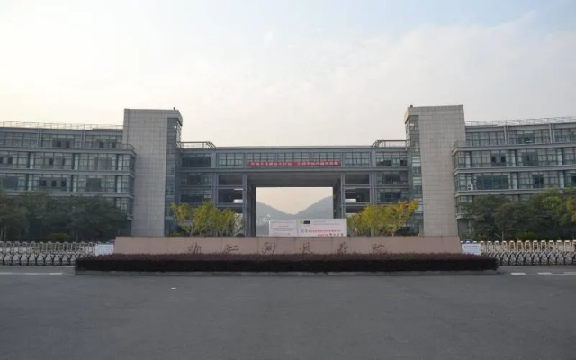 浙江科技大学是211还是985?本质属于高水平应用型建设高校