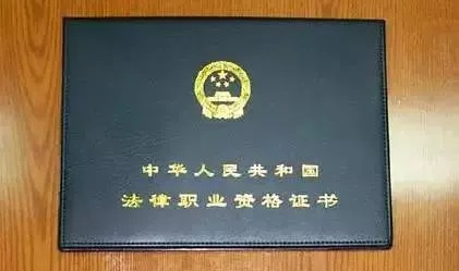  没有大学学历怎么考律师证？三条路径可实现律师梦