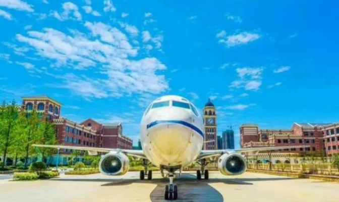 天府航空学院是正规学校吗?全面剖析其办学资质与教育实力