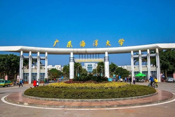 广东海洋大学是一本还是二本？本质属于高水平特色院校